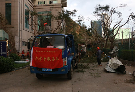 莫蘭蒂抗震救災